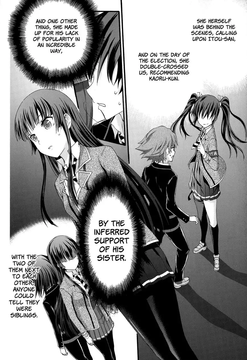 Seitokai Tantei Kirika Chapter 25 32